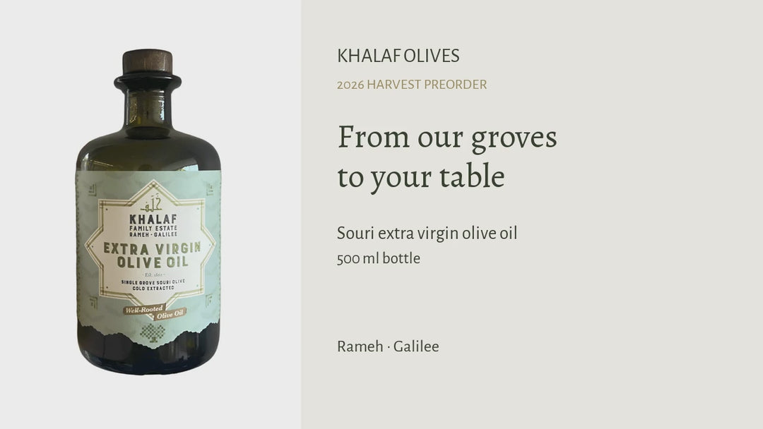 Khalaf Souri Extra Virgin Olive Oil — 2026 Harvest, 500 ml (Pre-order)